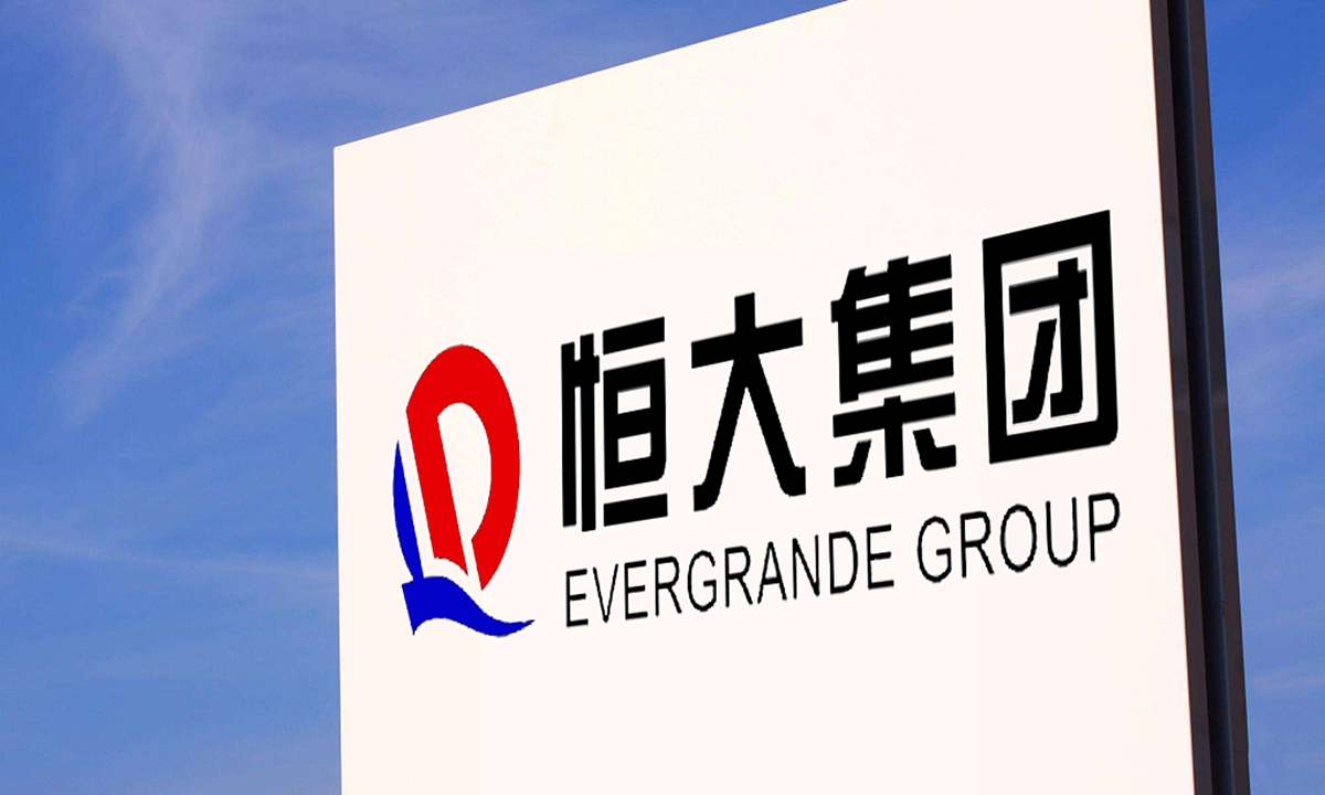Evergrande Group logo